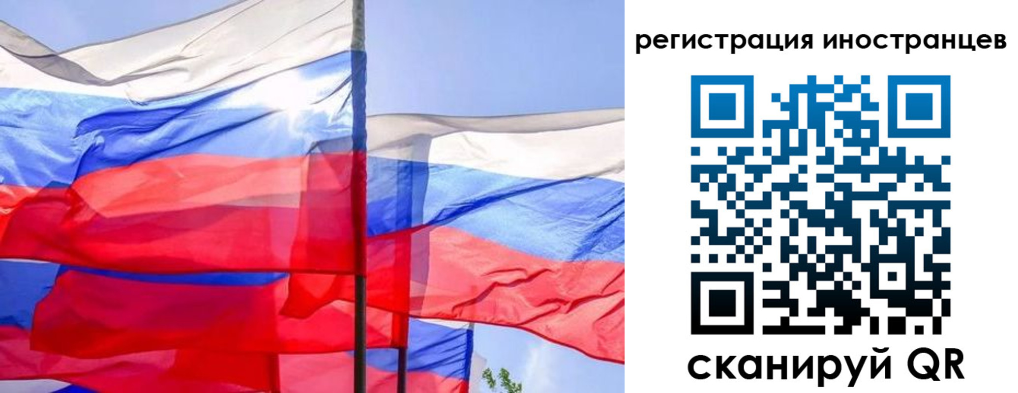 временная регистрация купить в Санкт-Петербурге